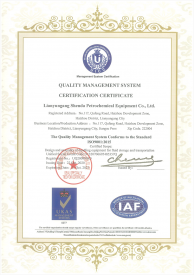 ISO9001質(zhì)量體系認(rèn)證